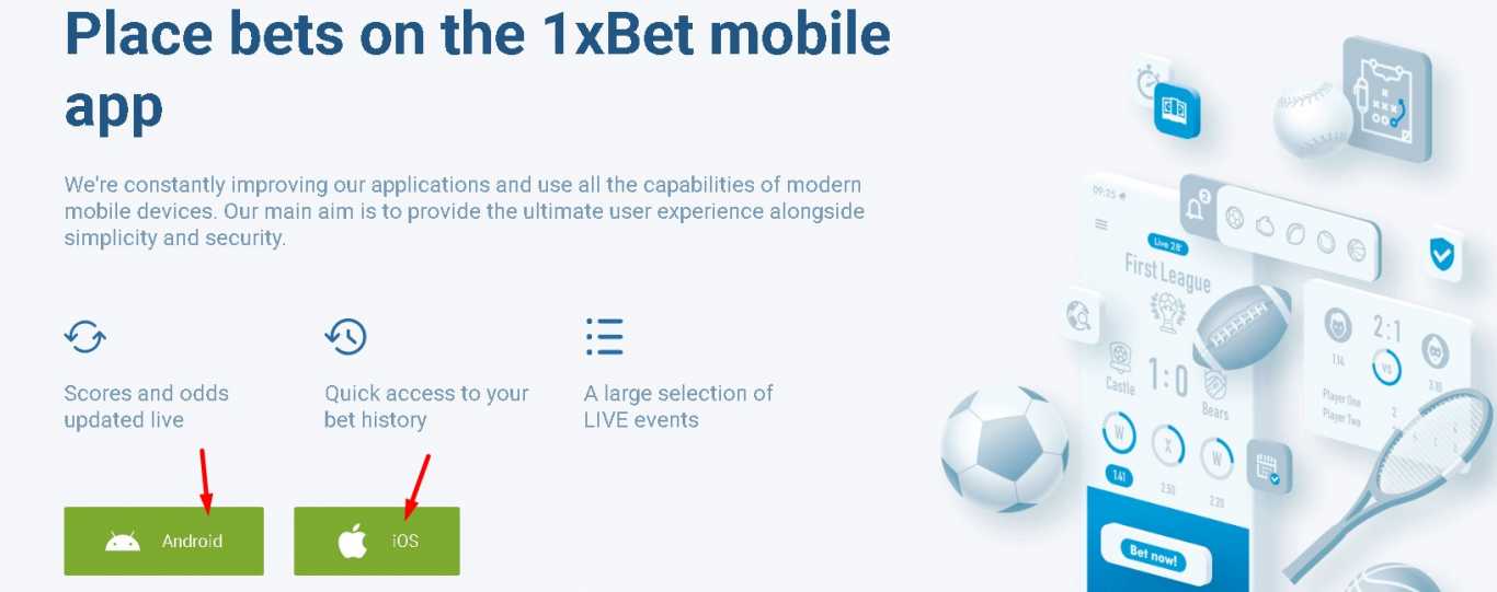 1xbet mobile app